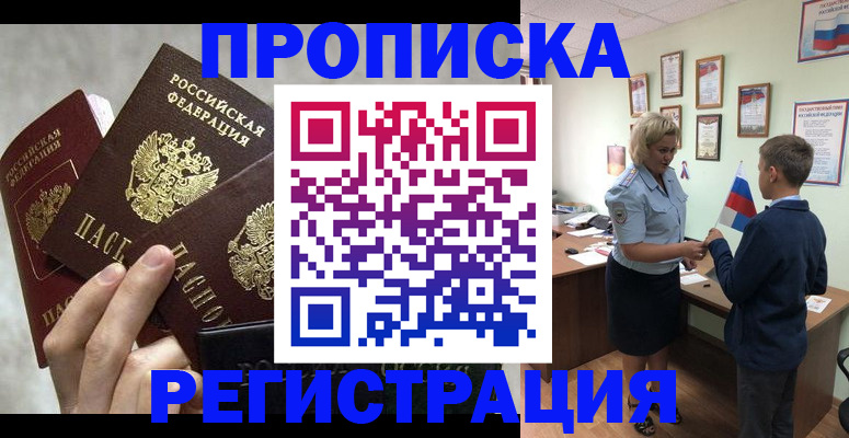 форма 3 в Магаданской области